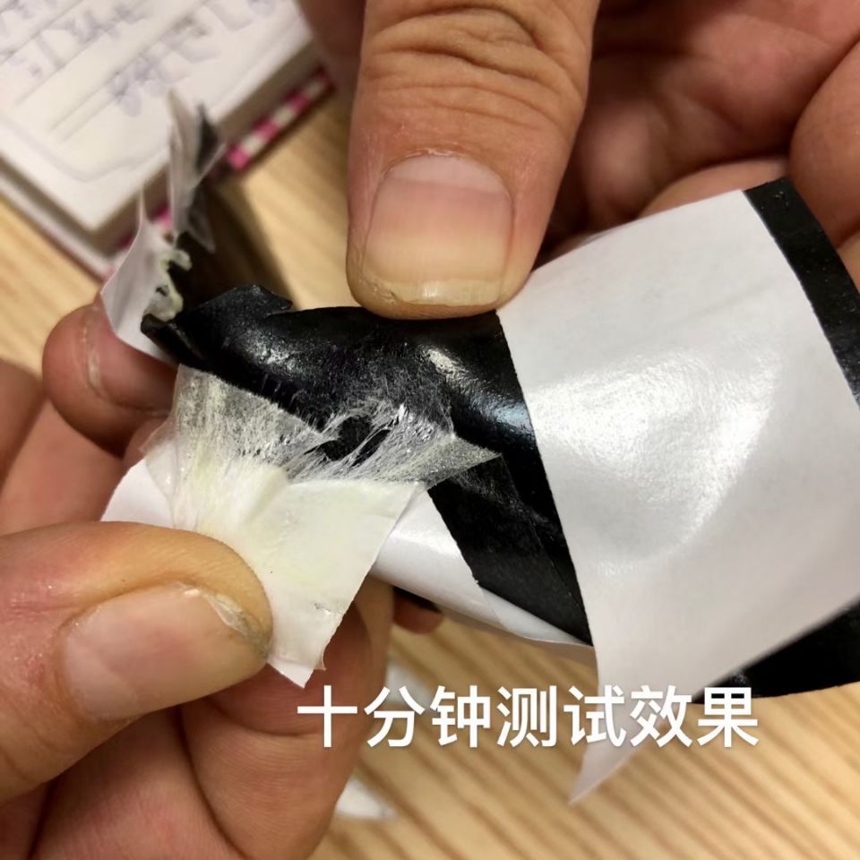 恒英975水性无卤附着力促进剂、胶带底涂剂、助粘剂